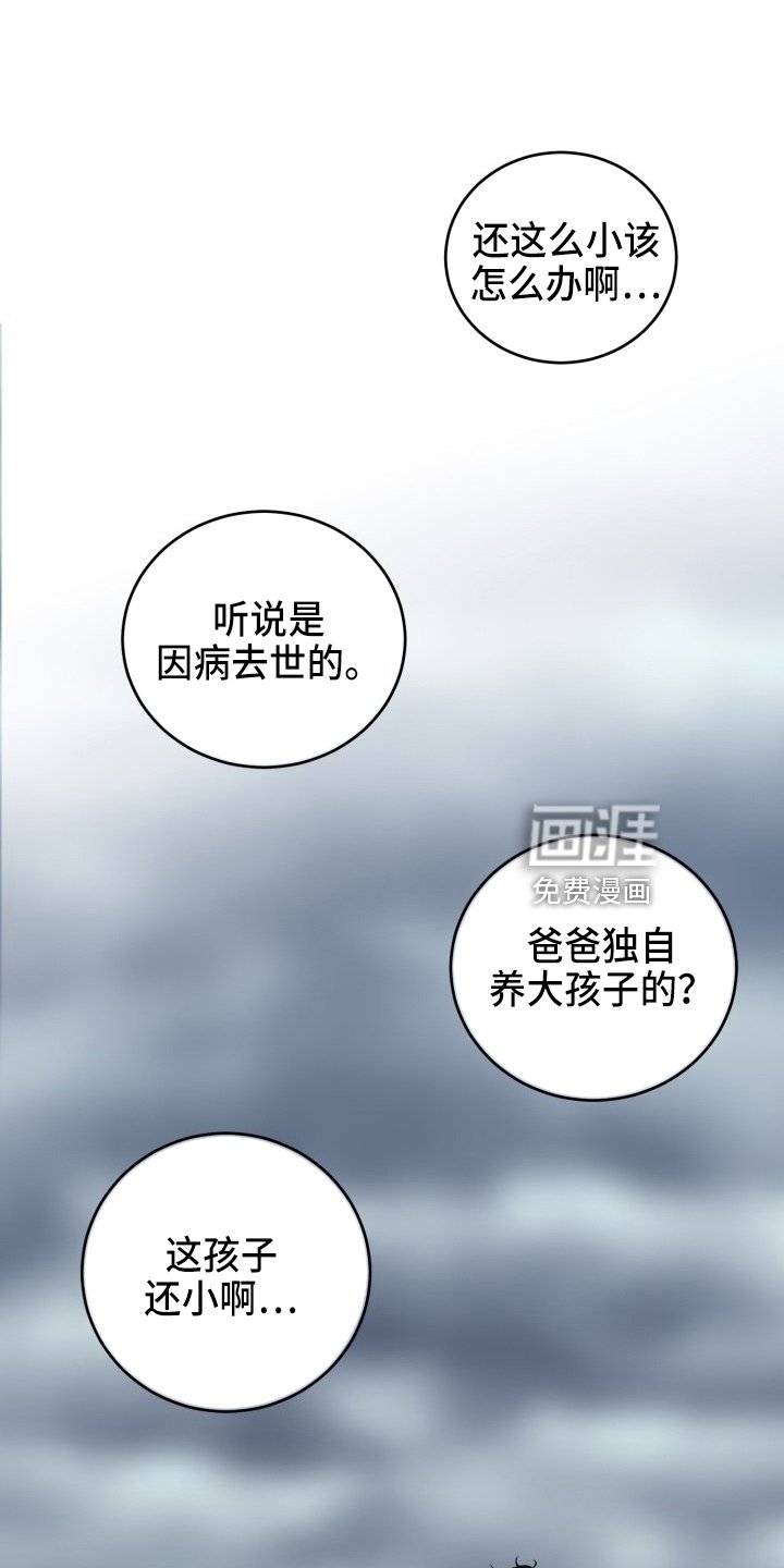 第38章：项链