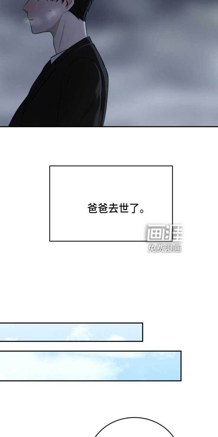 第38章：项链