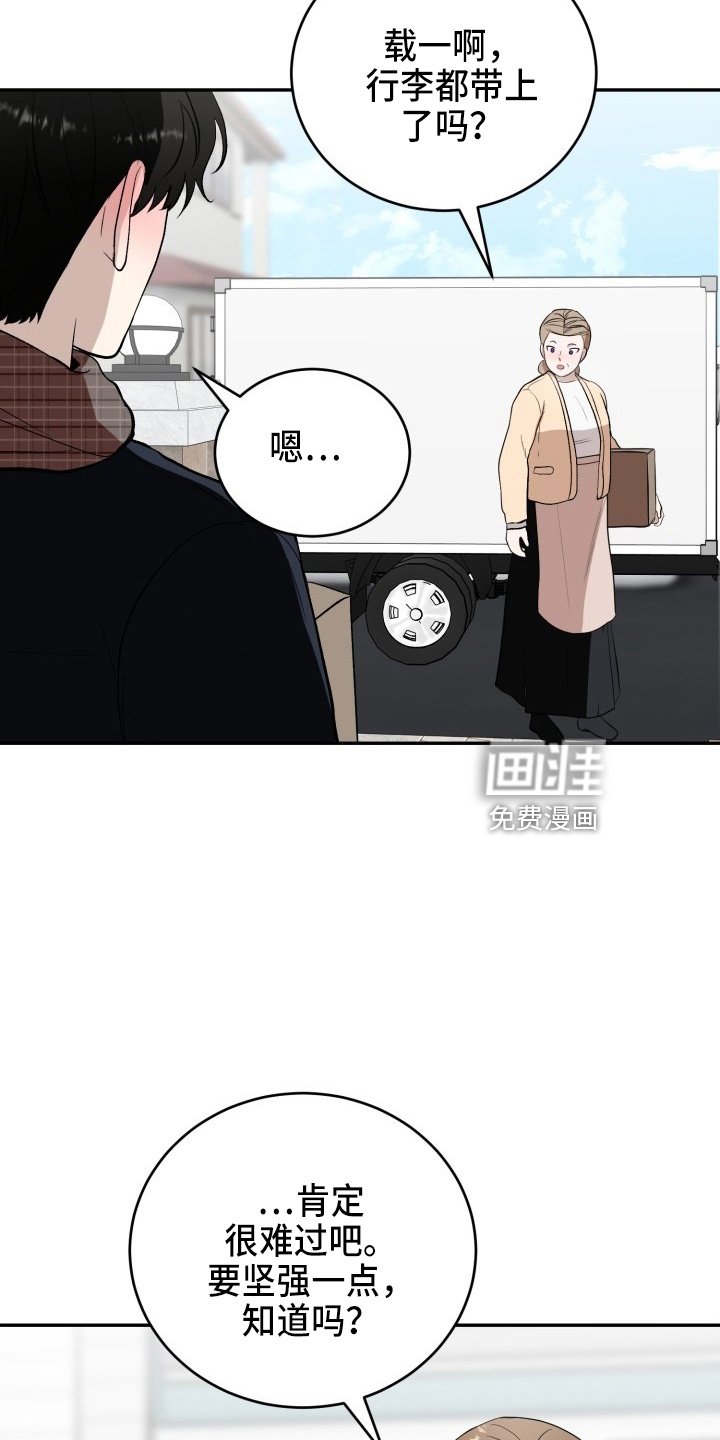 第38章：项链