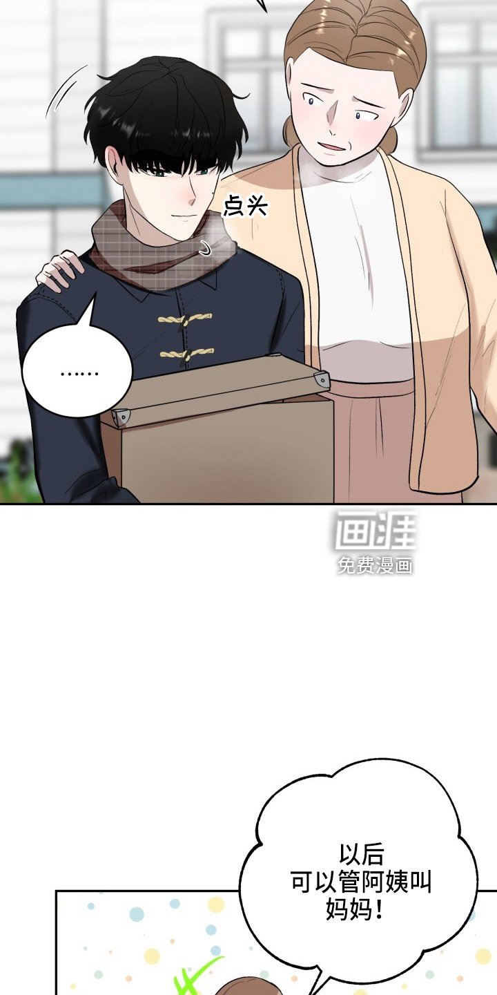 第38章：项链