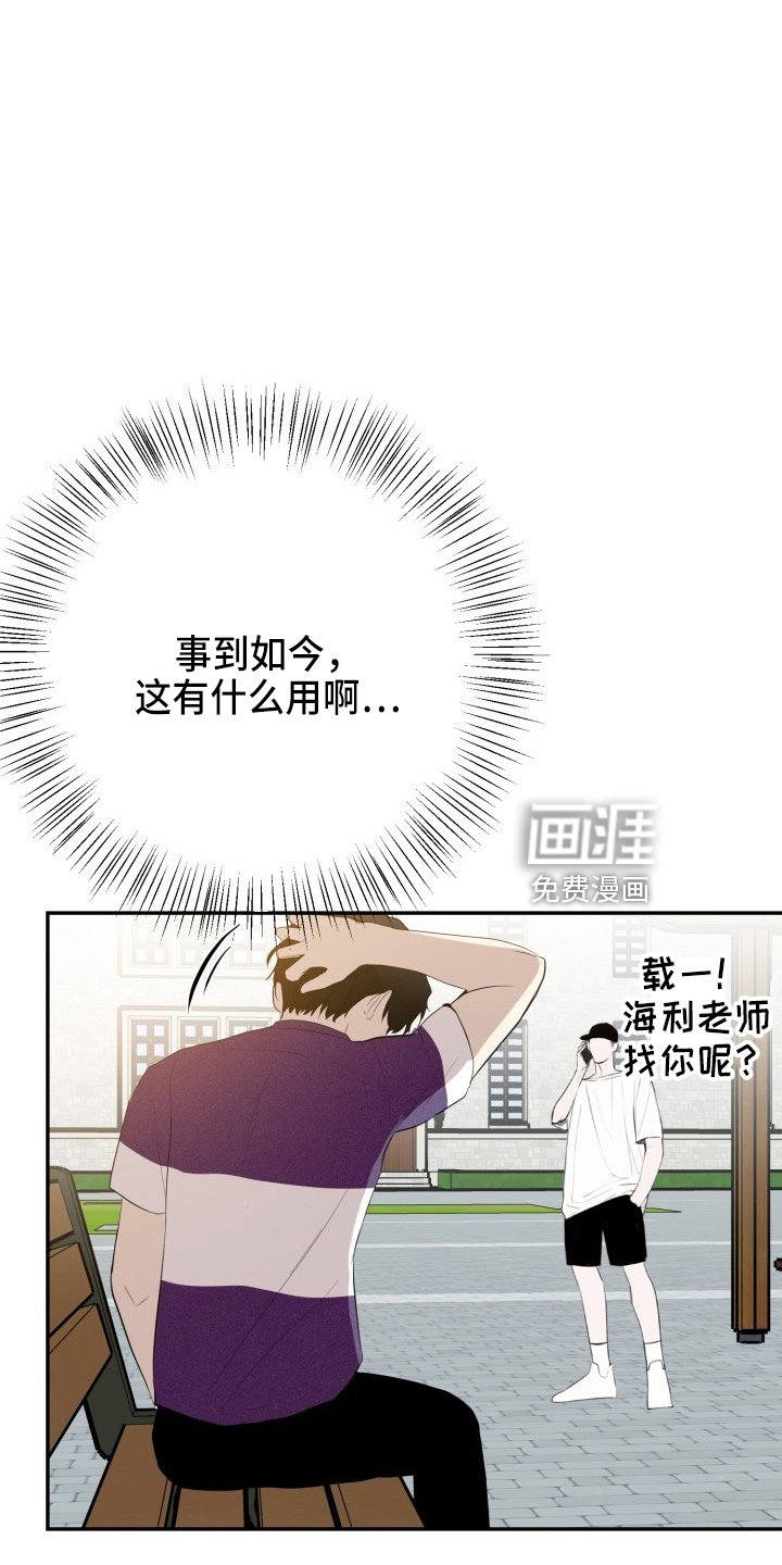 第38章：项链
