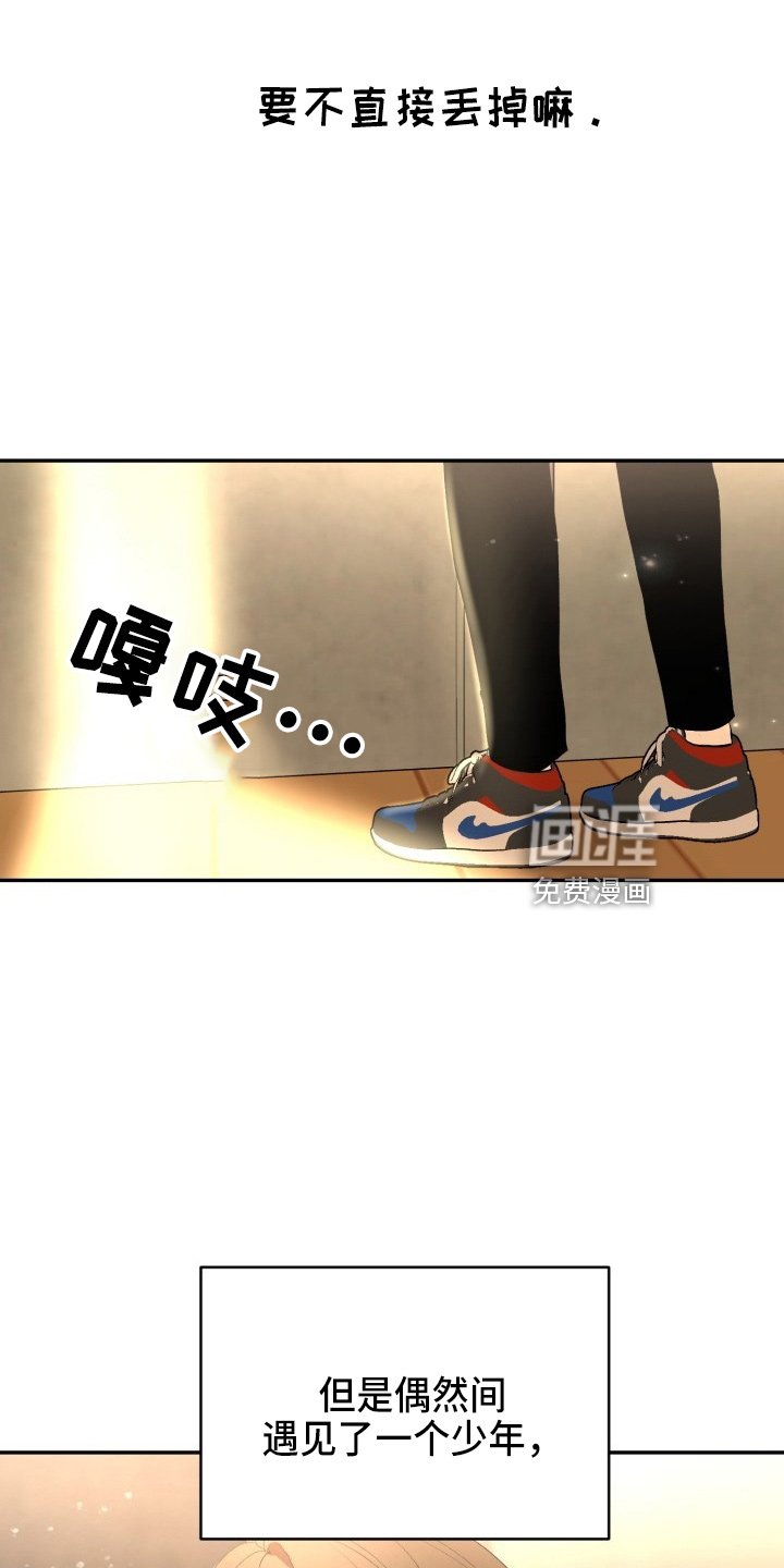 第38章：项链