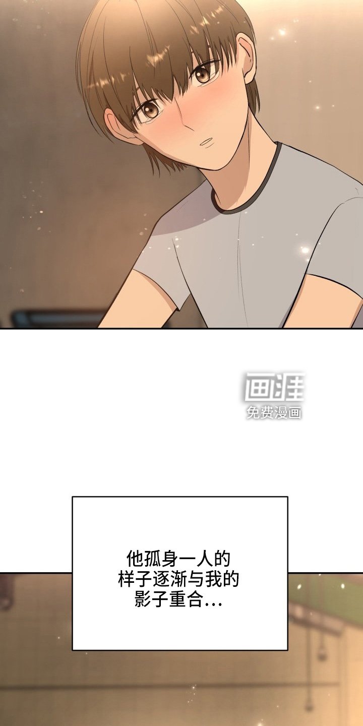 第38章：项链