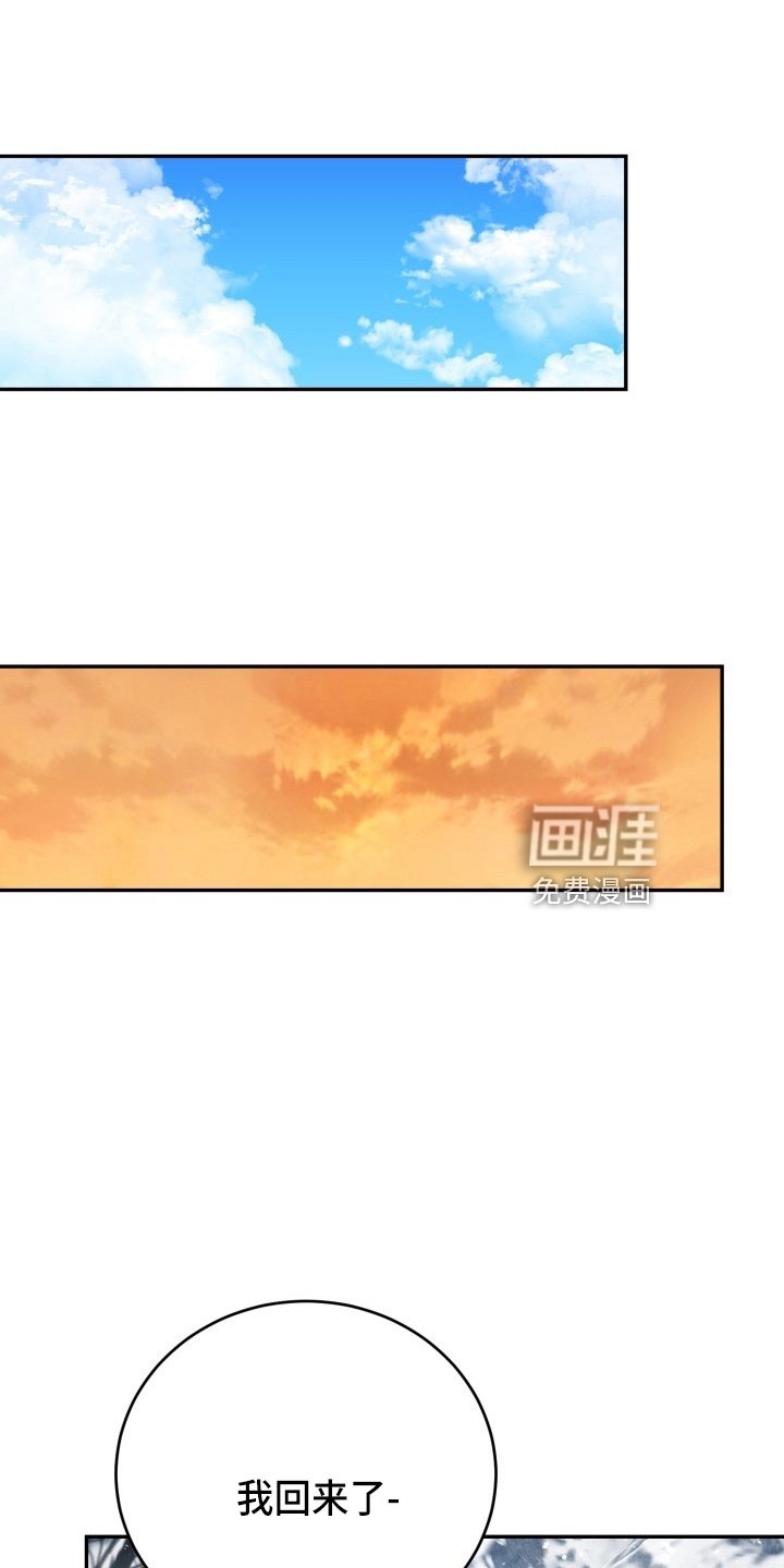 第39章：私生子