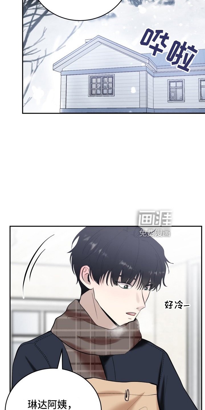 第39章：私生子