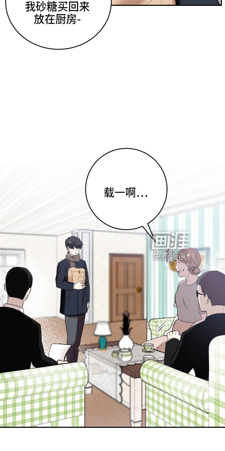 第39章：私生子