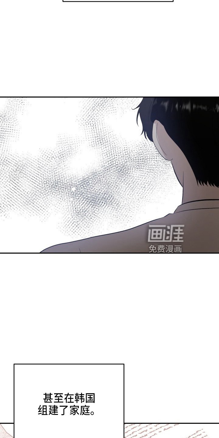 第39章：私生子