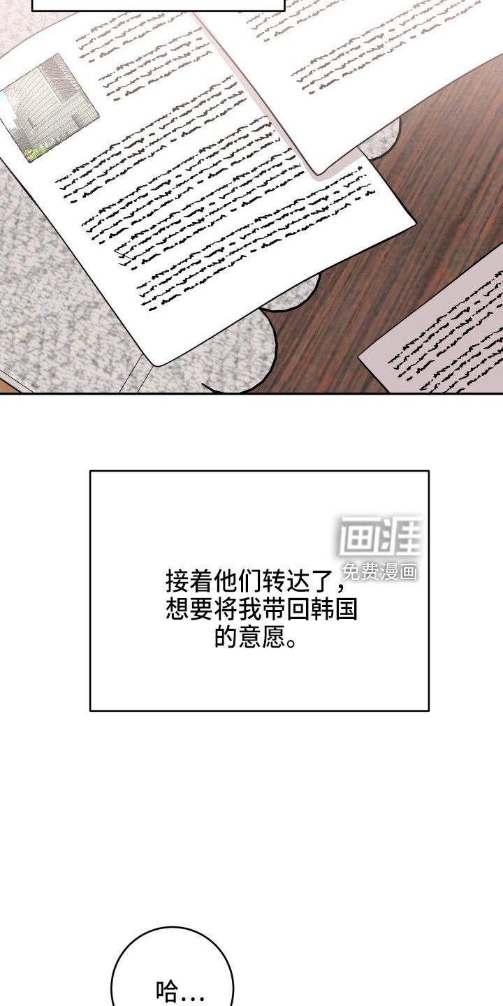 第39章：私生子