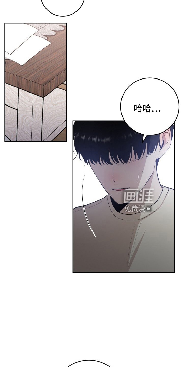第39章：私生子