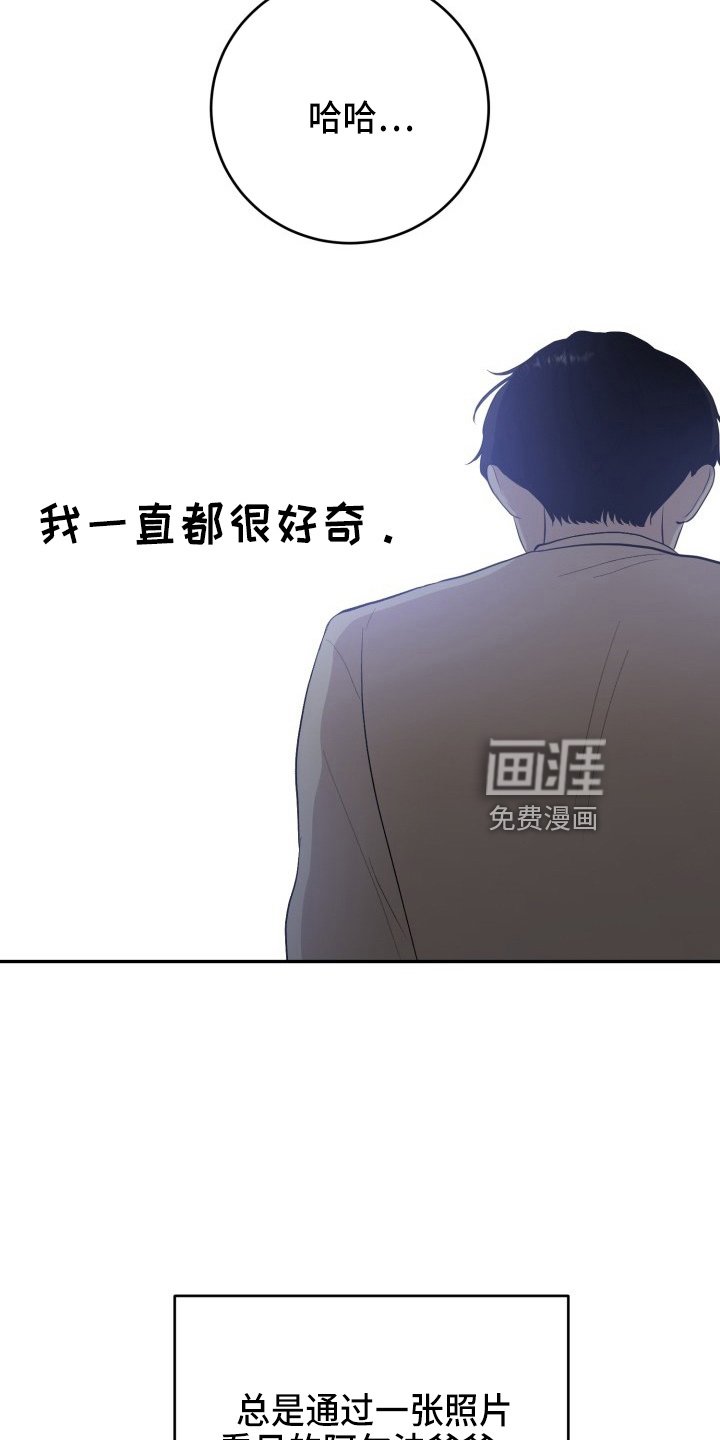 第39章：私生子