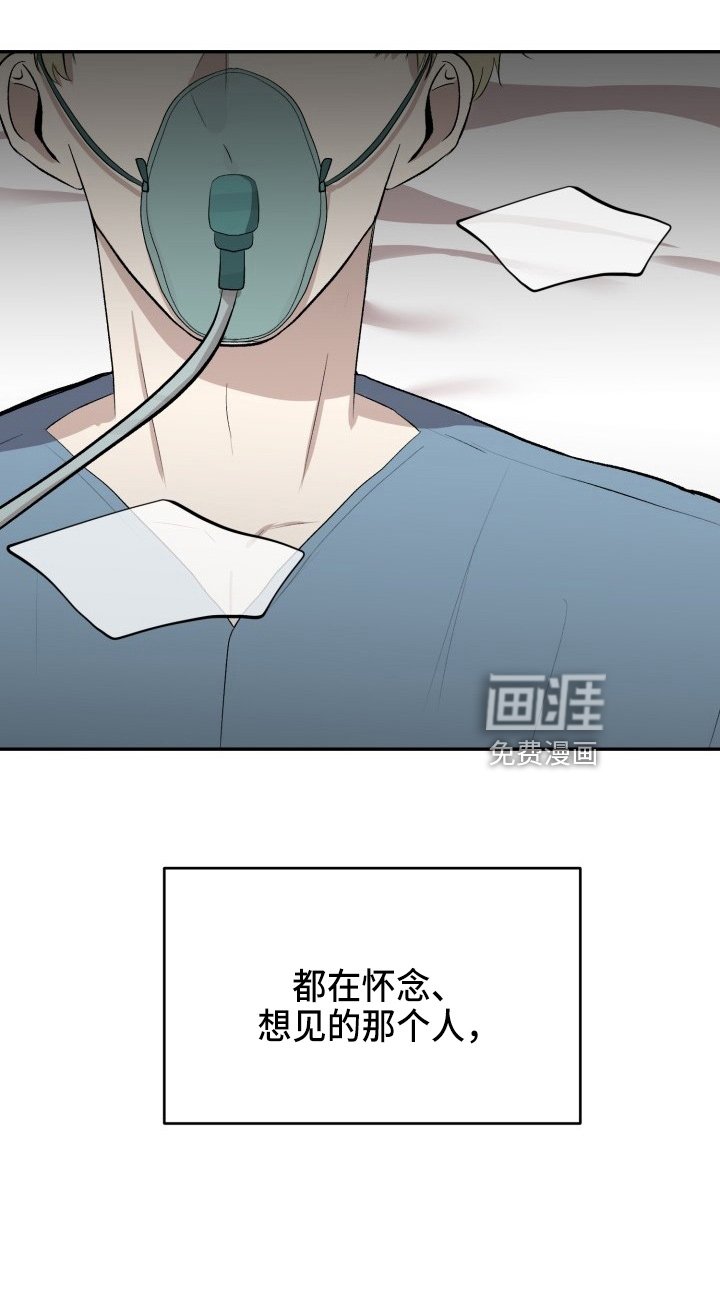 第39章：私生子