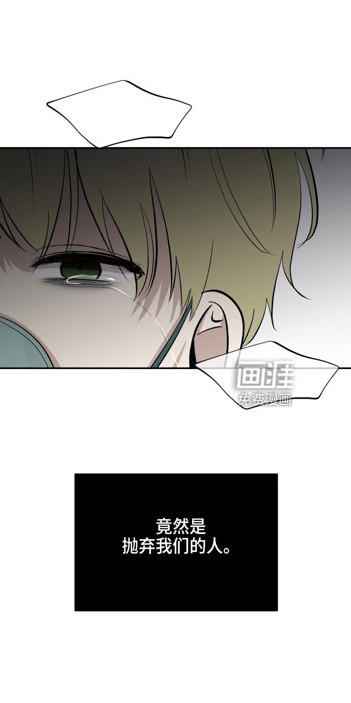 第39章：私生子