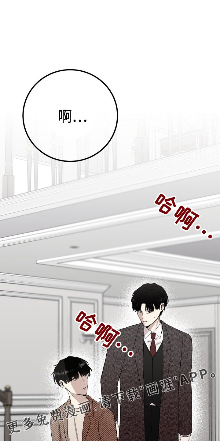 第39章：私生子