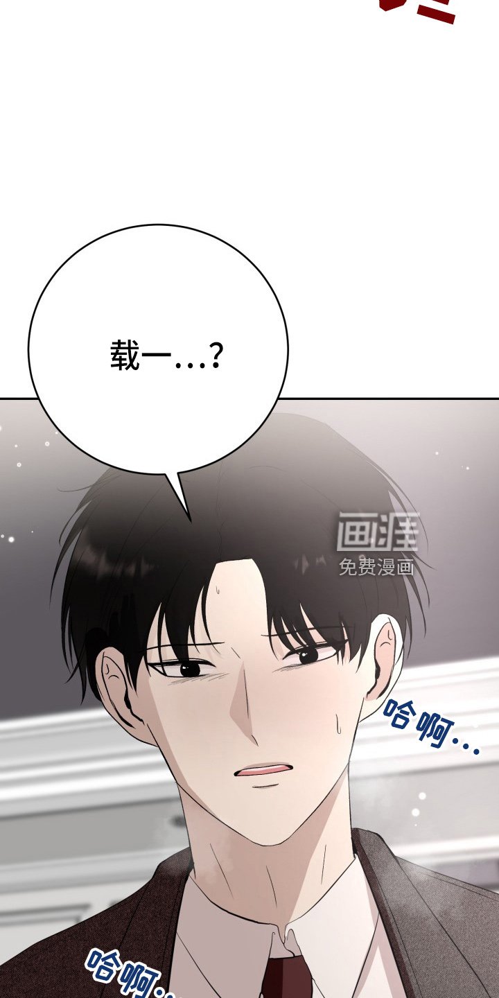 第39章：私生子