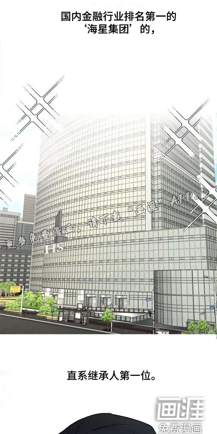 第4章：烦人