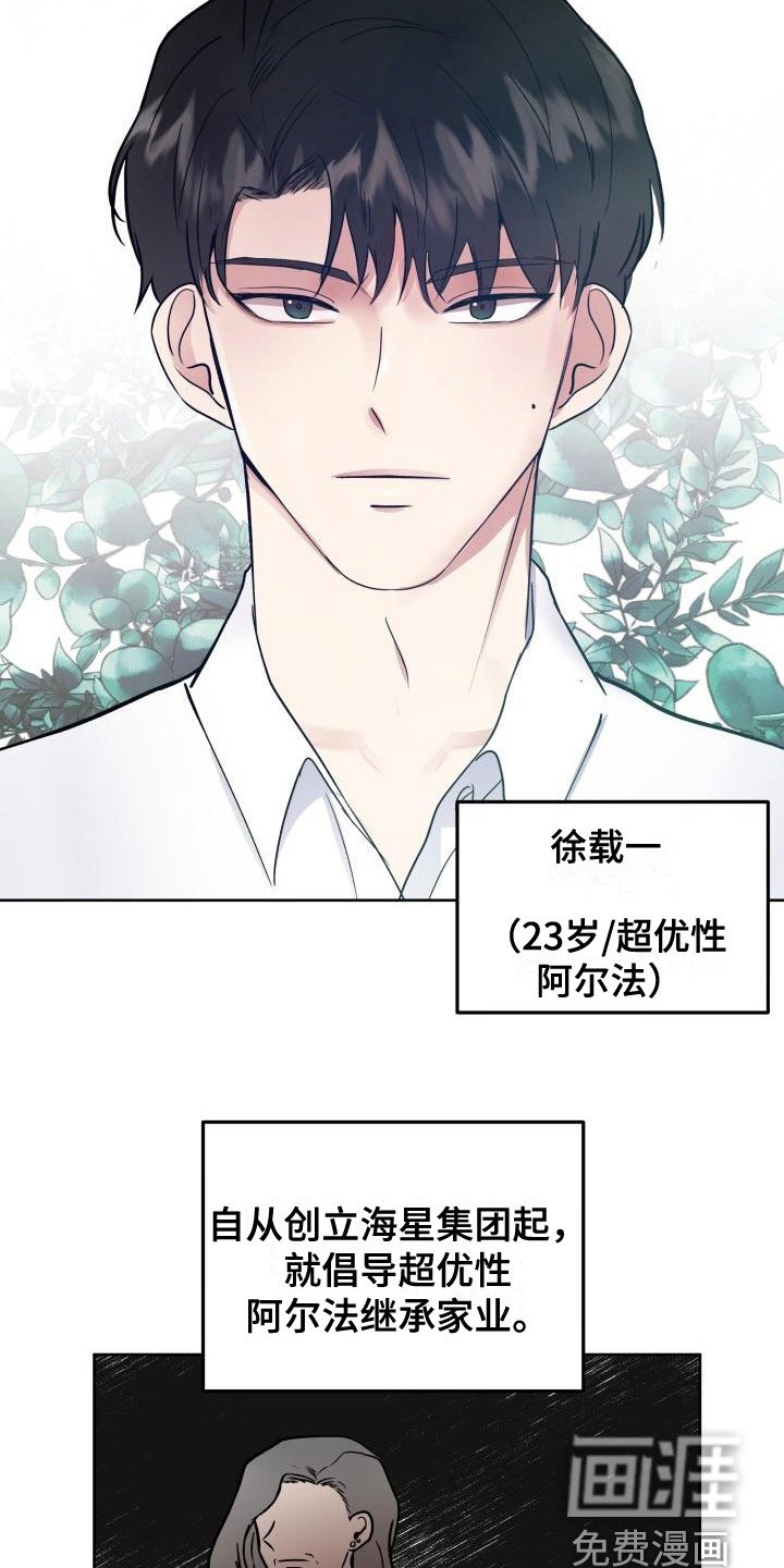 第4章：烦人