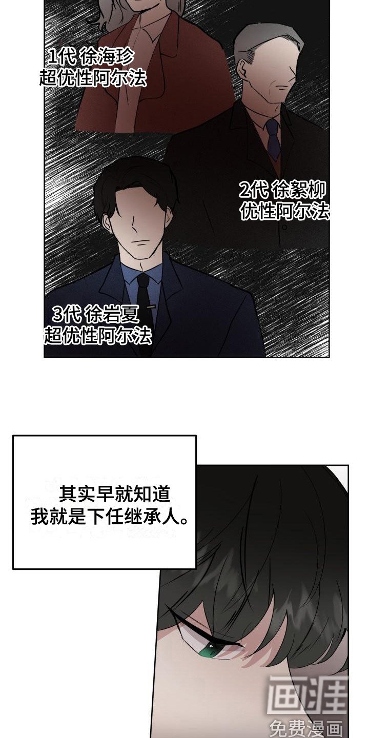 第4章：烦人