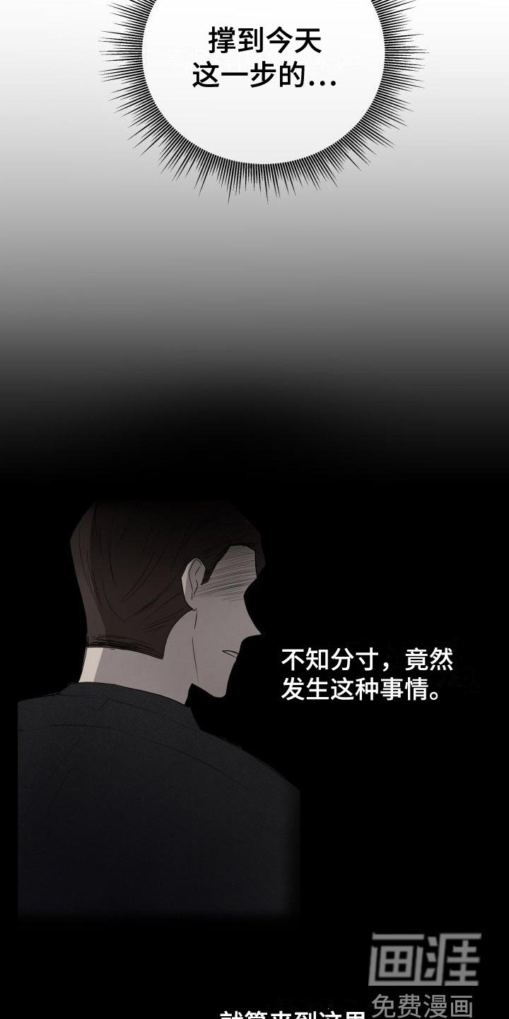 第4章：烦人