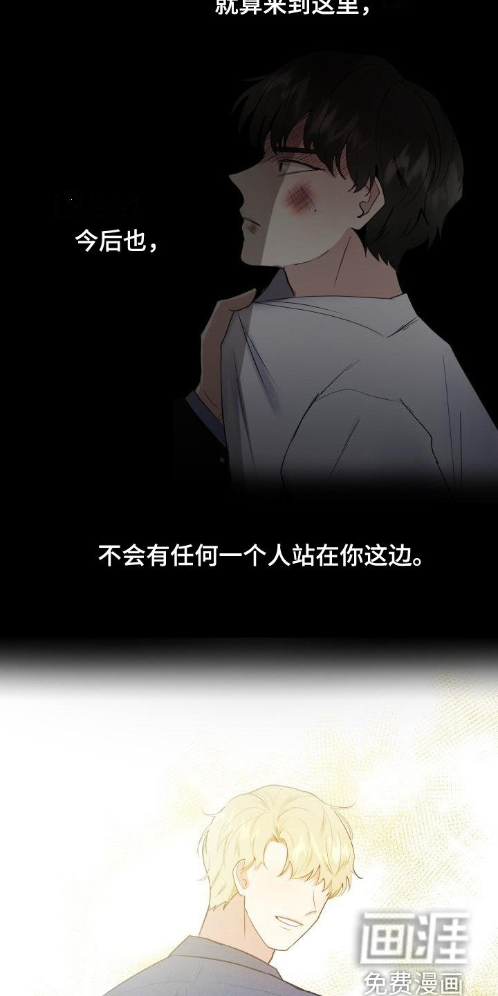 第4章：烦人