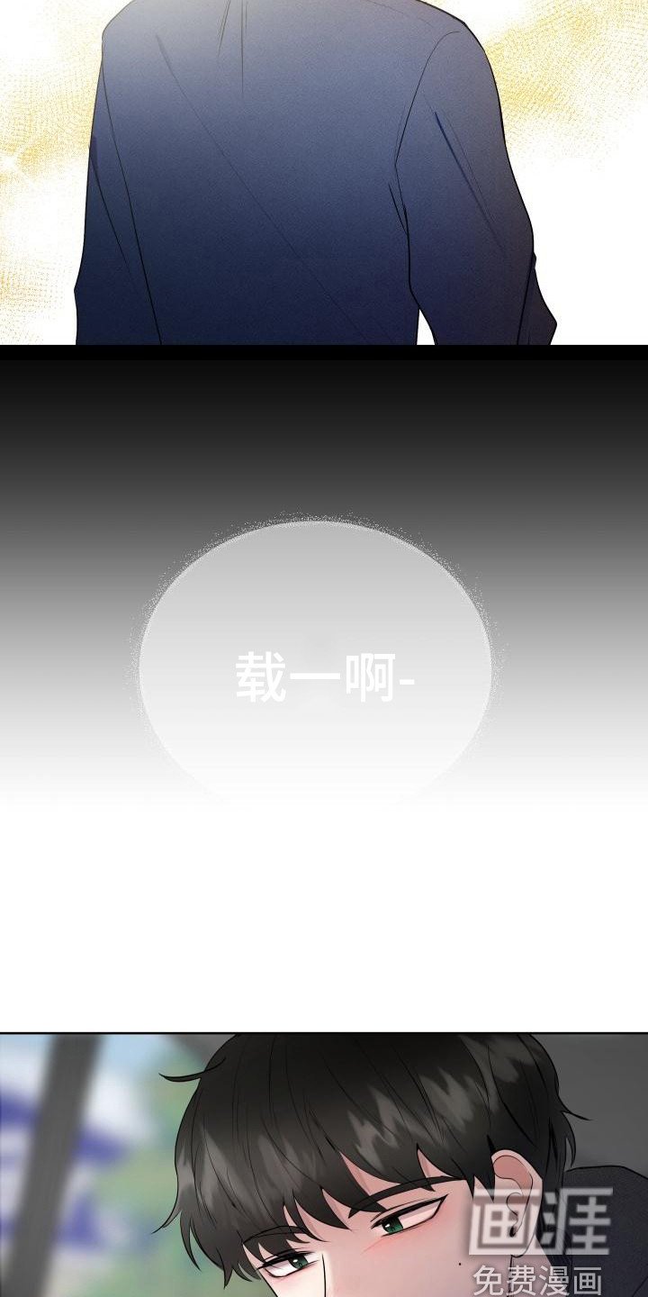 第4章：烦人
