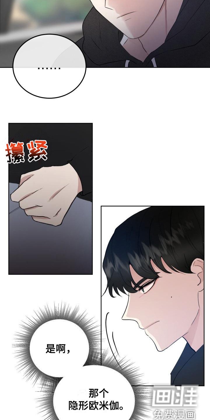 第4章：烦人