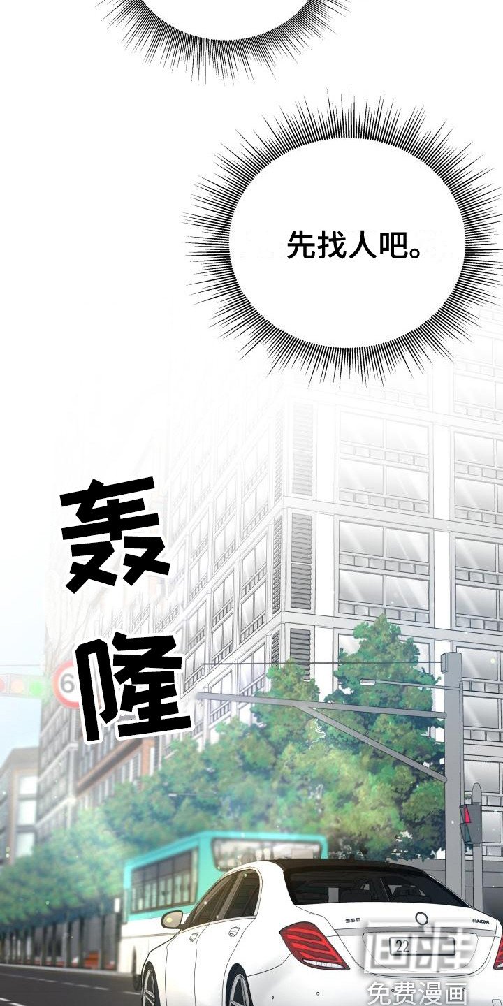 第4章：烦人