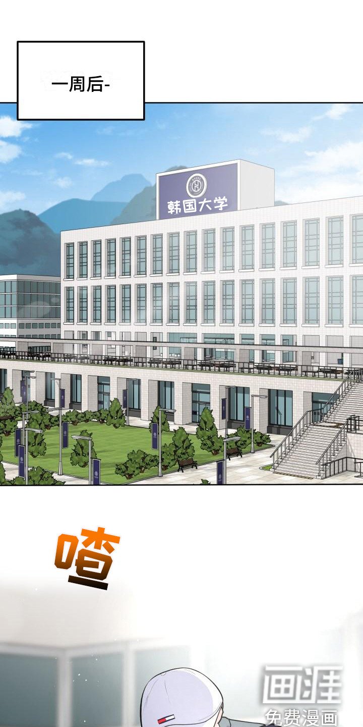 第4章：烦人