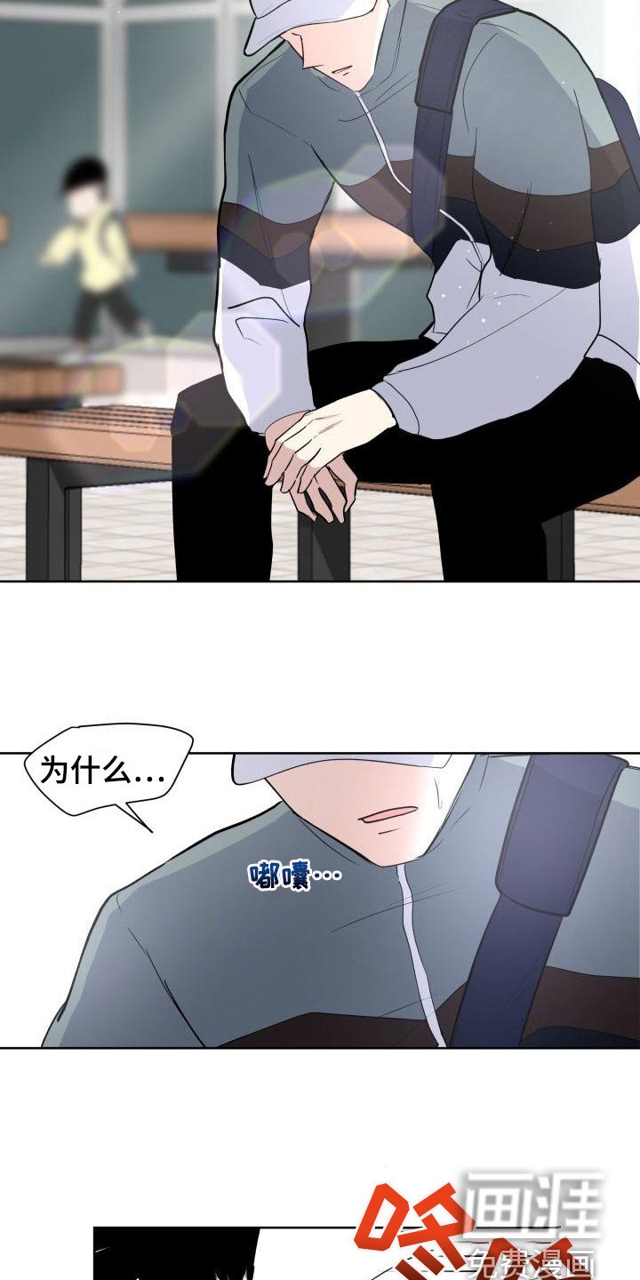 第4章：烦人