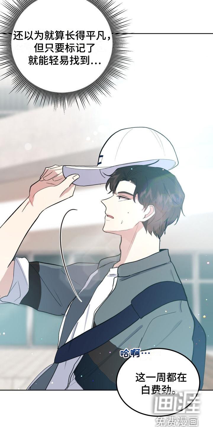 第4章：烦人