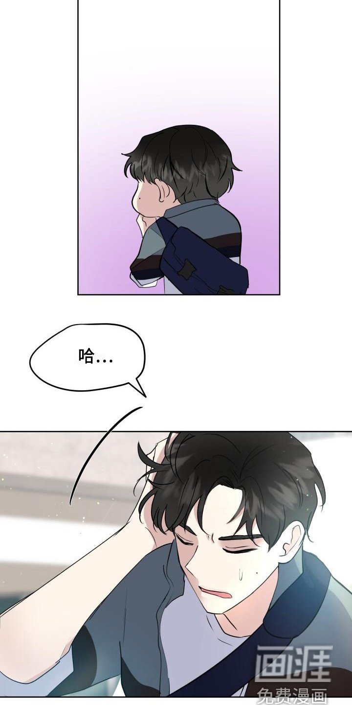 第4章：烦人