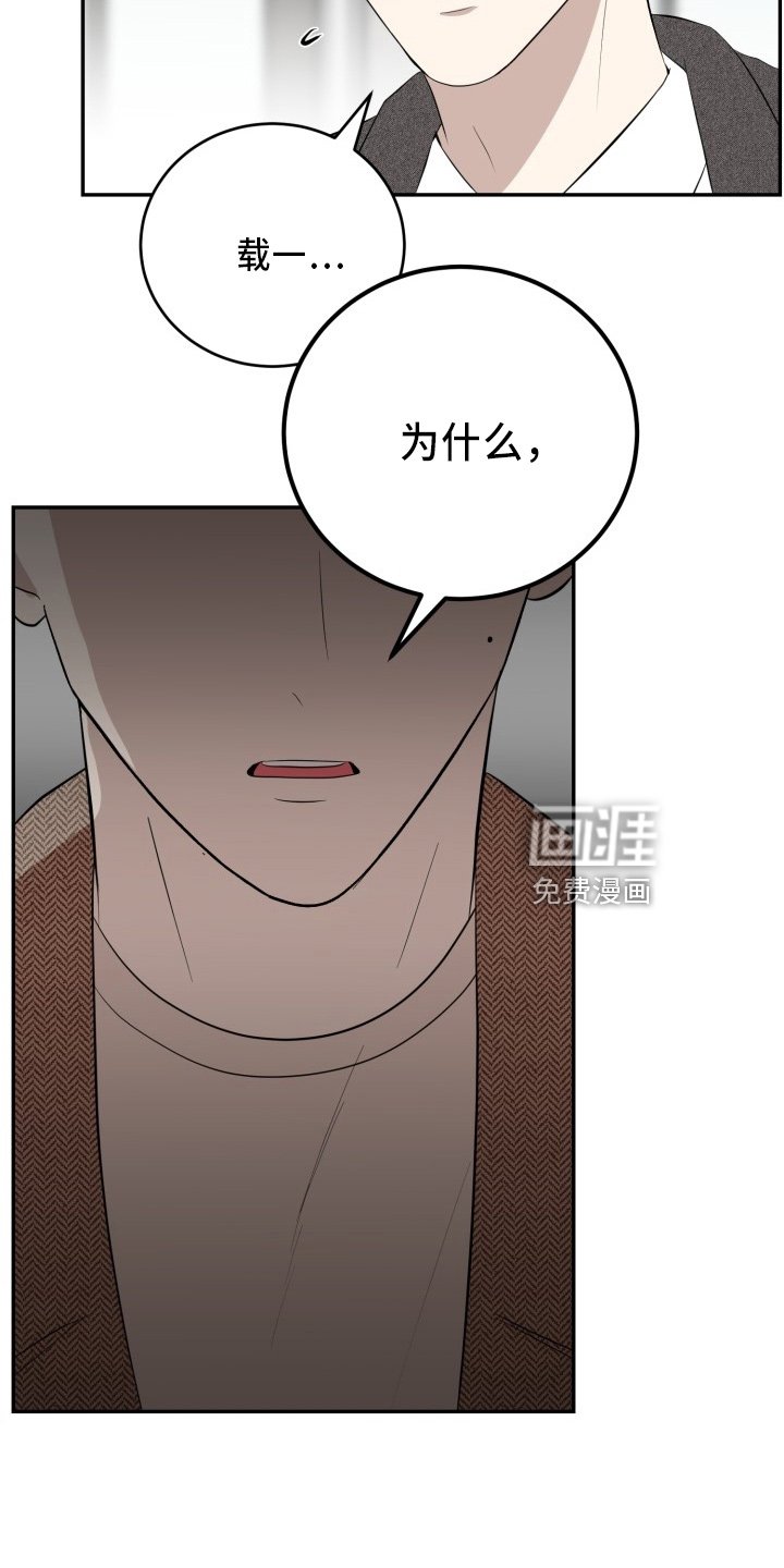 第40章：讨人厌
