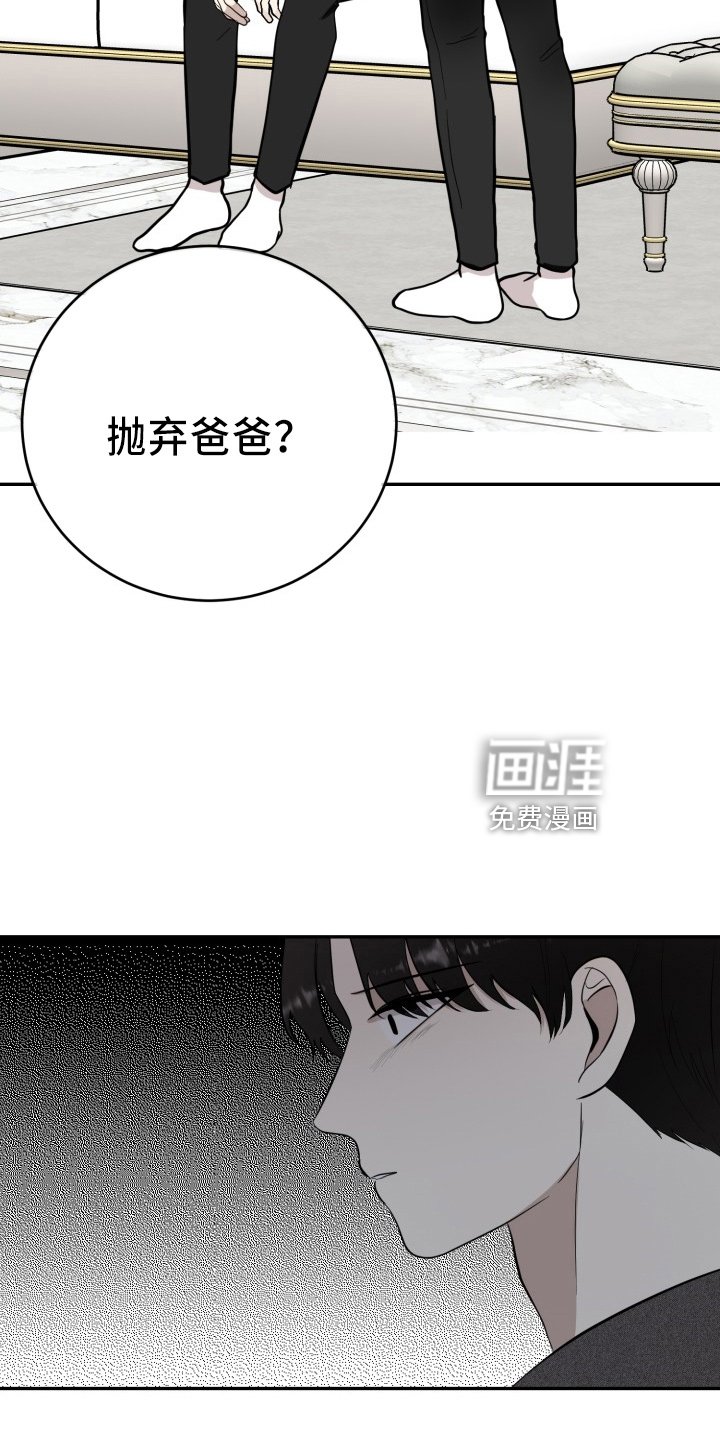 第40章：讨人厌