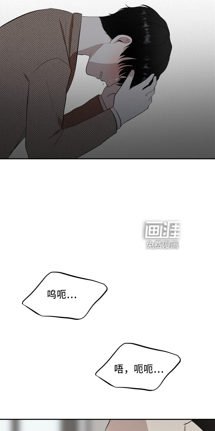 第40章：讨人厌