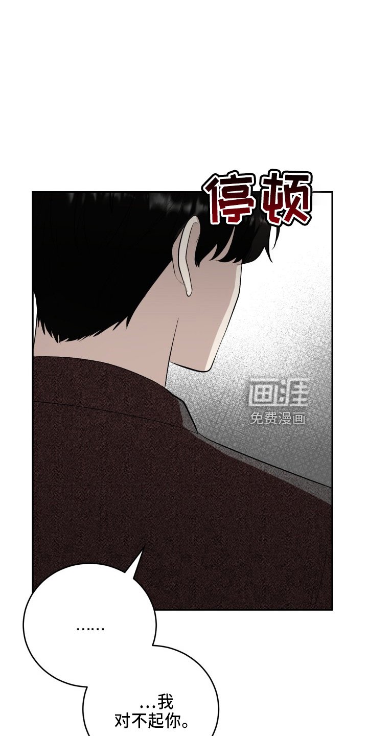 第40章：讨人厌