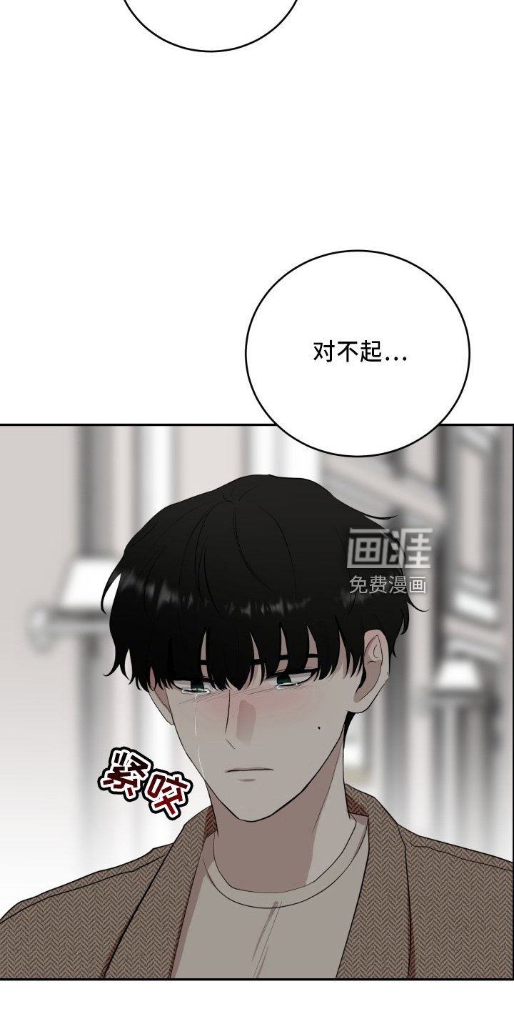第40章：讨人厌