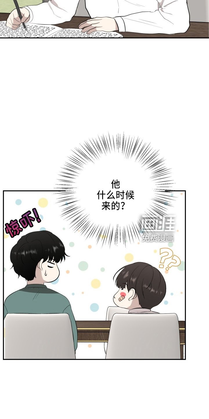 第40章：讨人厌