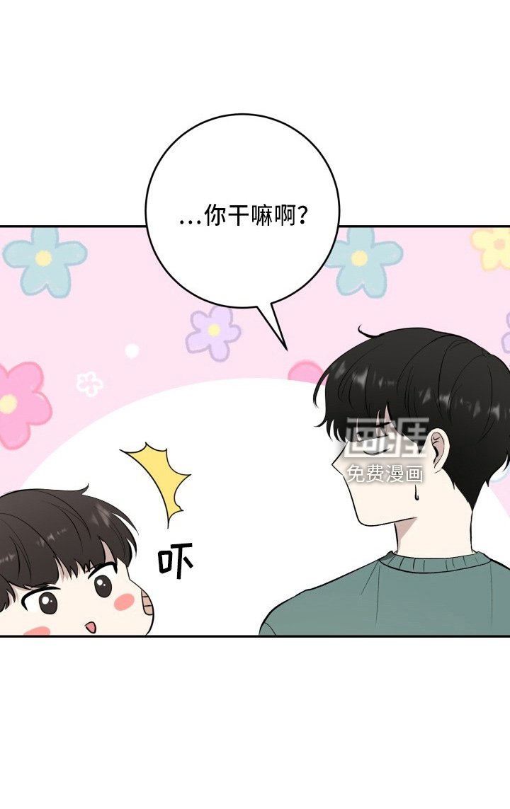 第40章：讨人厌