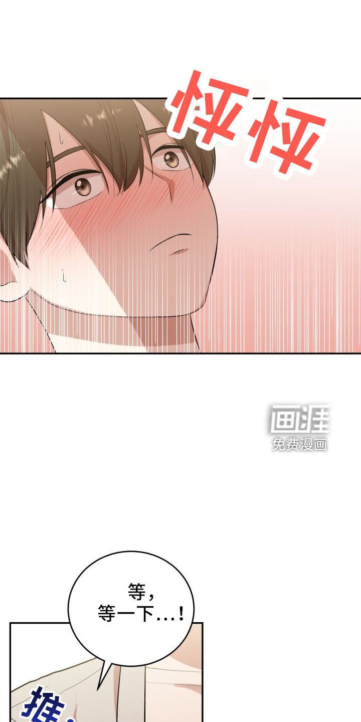 第42章：喜欢你