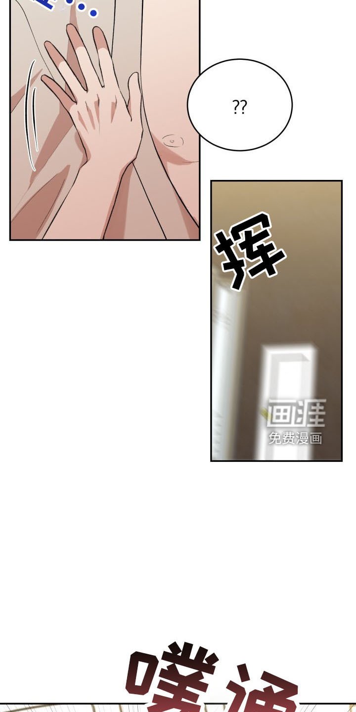 第42章：喜欢你