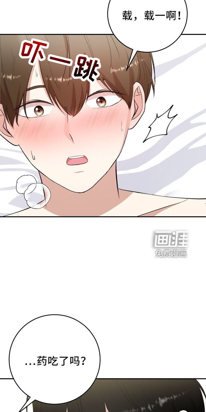 第42章：喜欢你