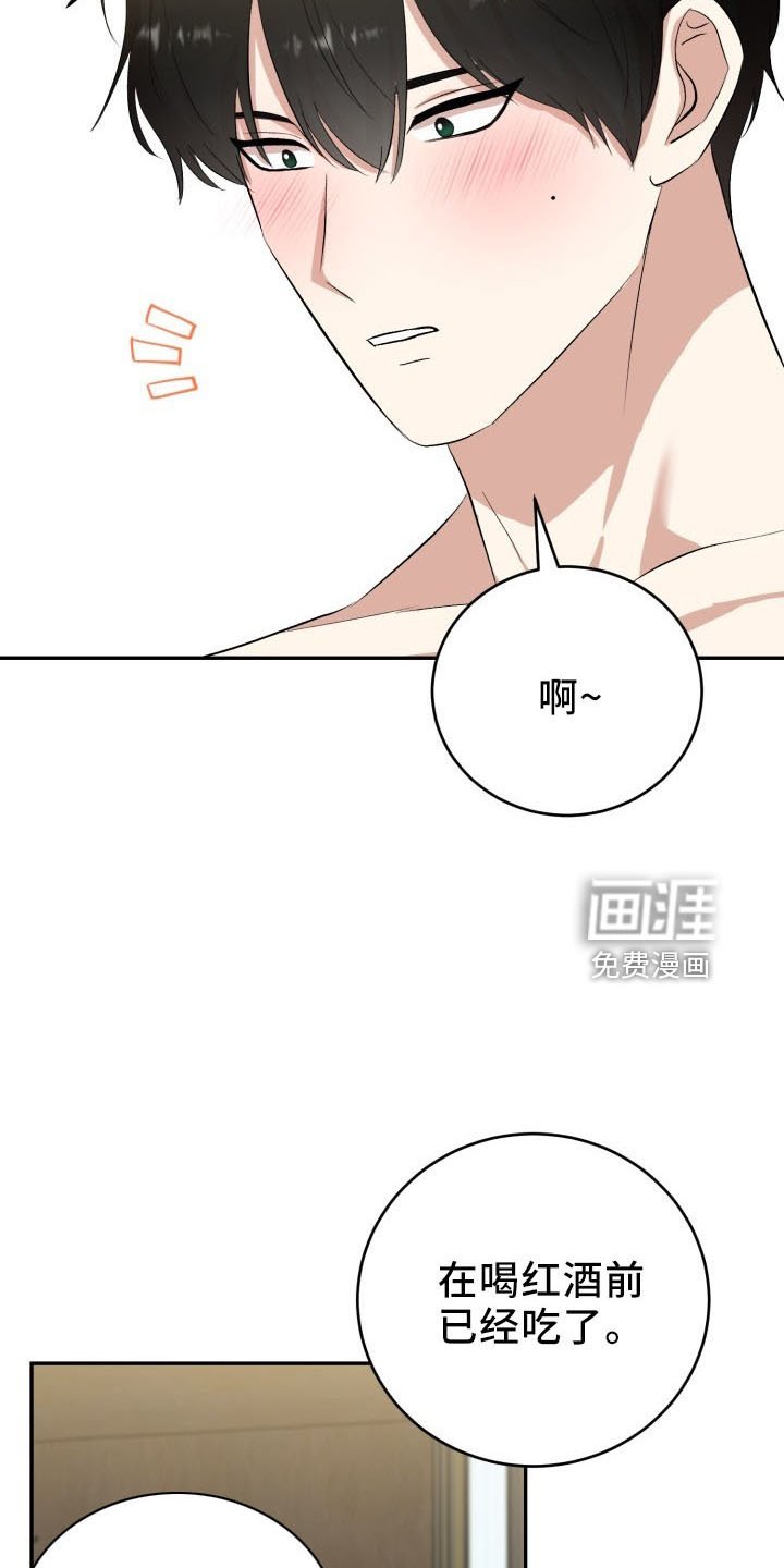 第42章：喜欢你