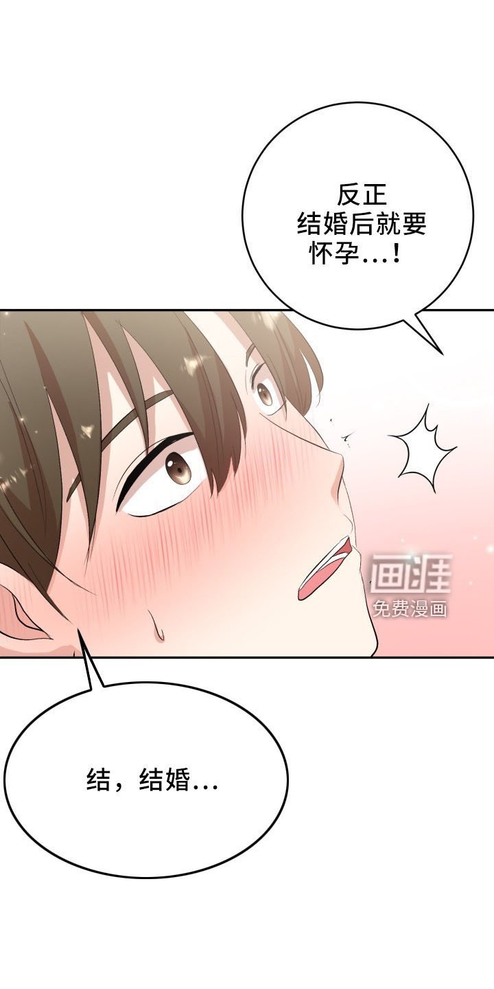 第42章：喜欢你