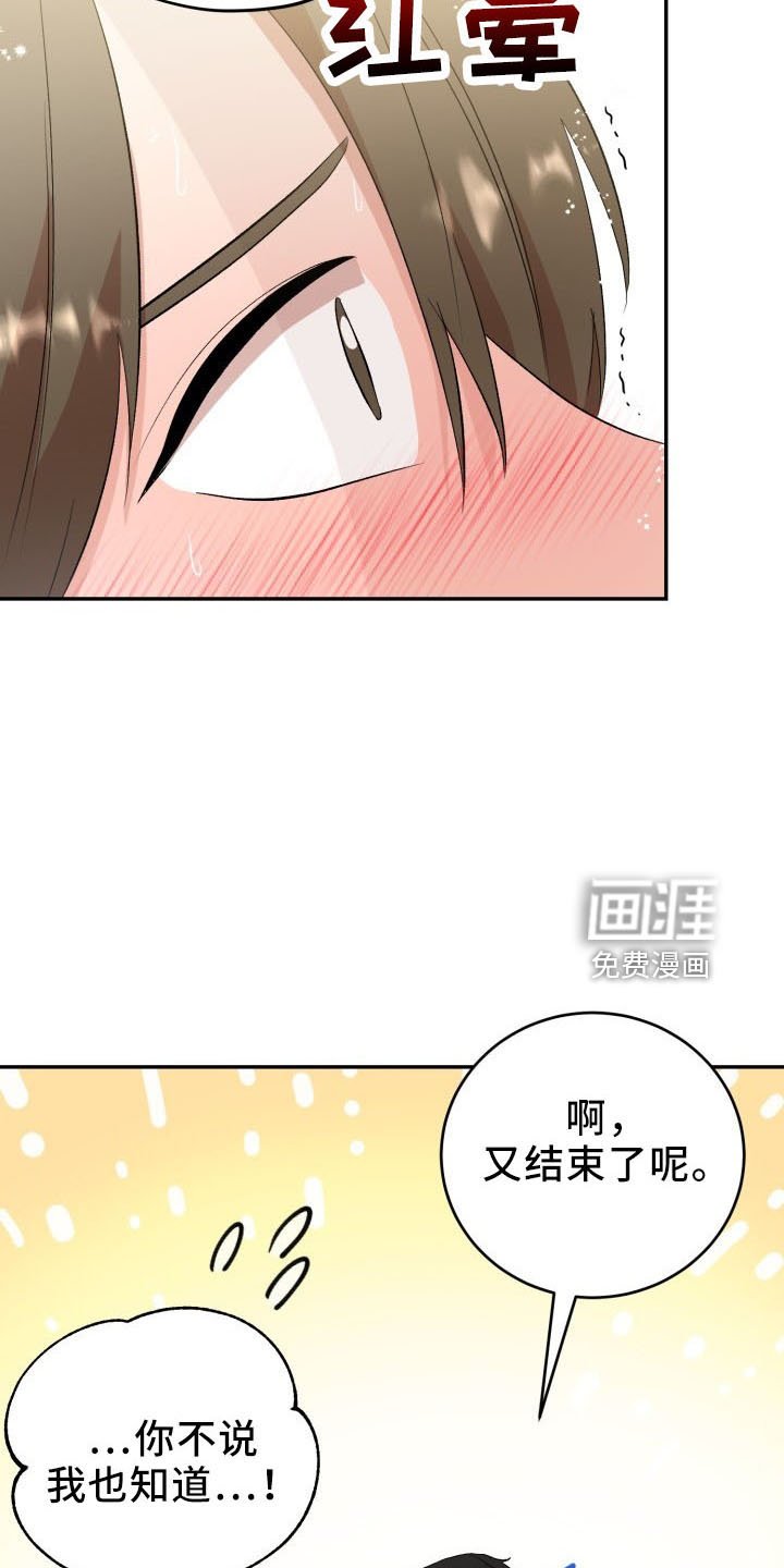第42章：喜欢你