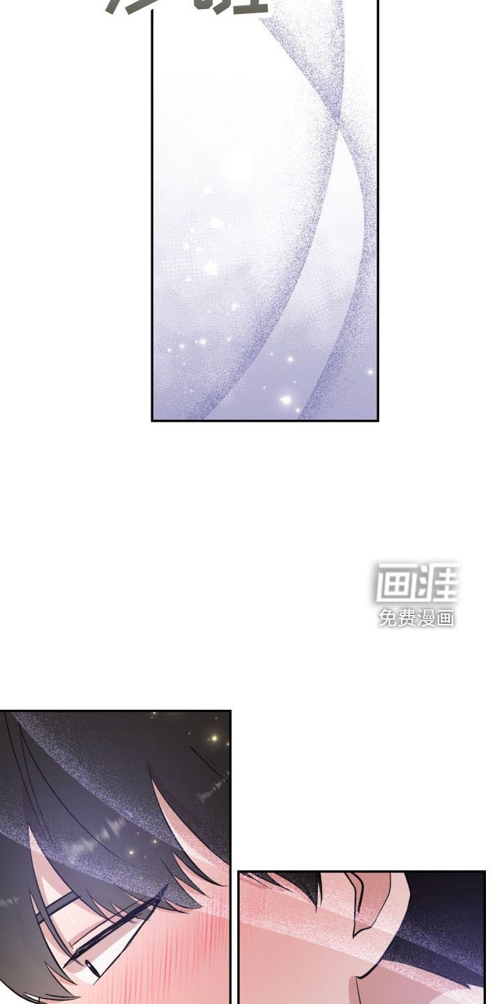 第42章：喜欢你