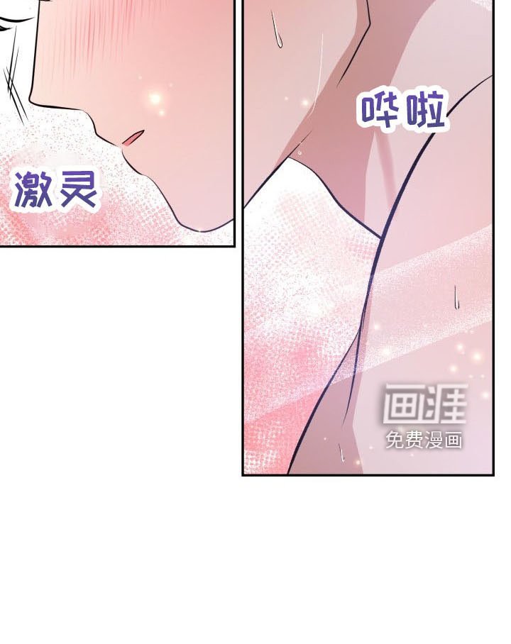 第42章：喜欢你