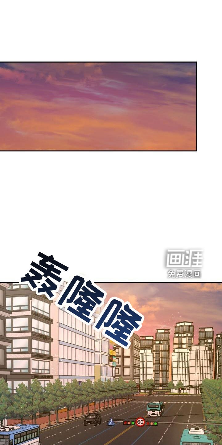 第43章：看见了