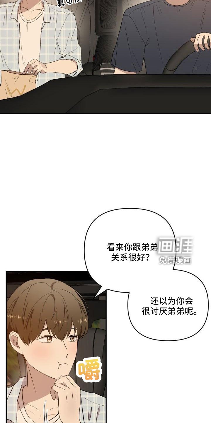 第43章：看见了
