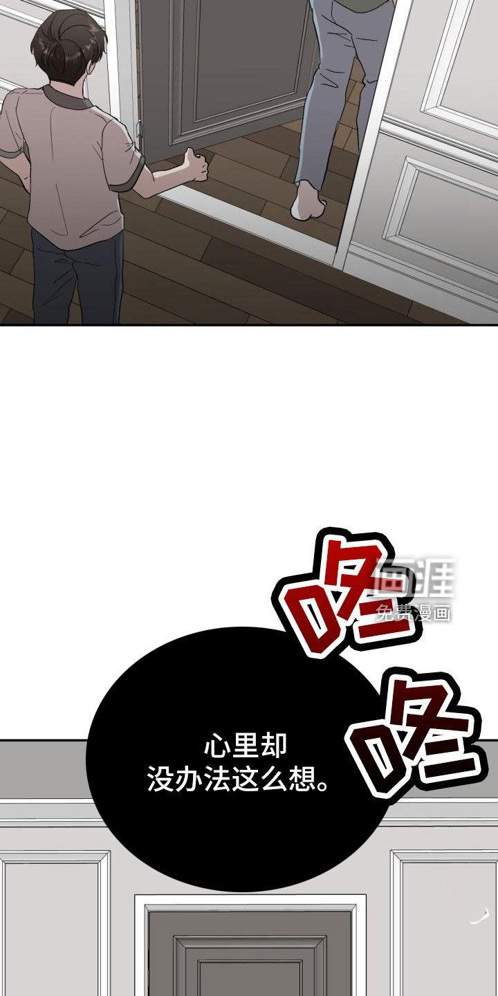 第43章：看见了