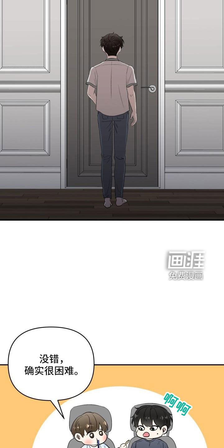 第43章：看见了