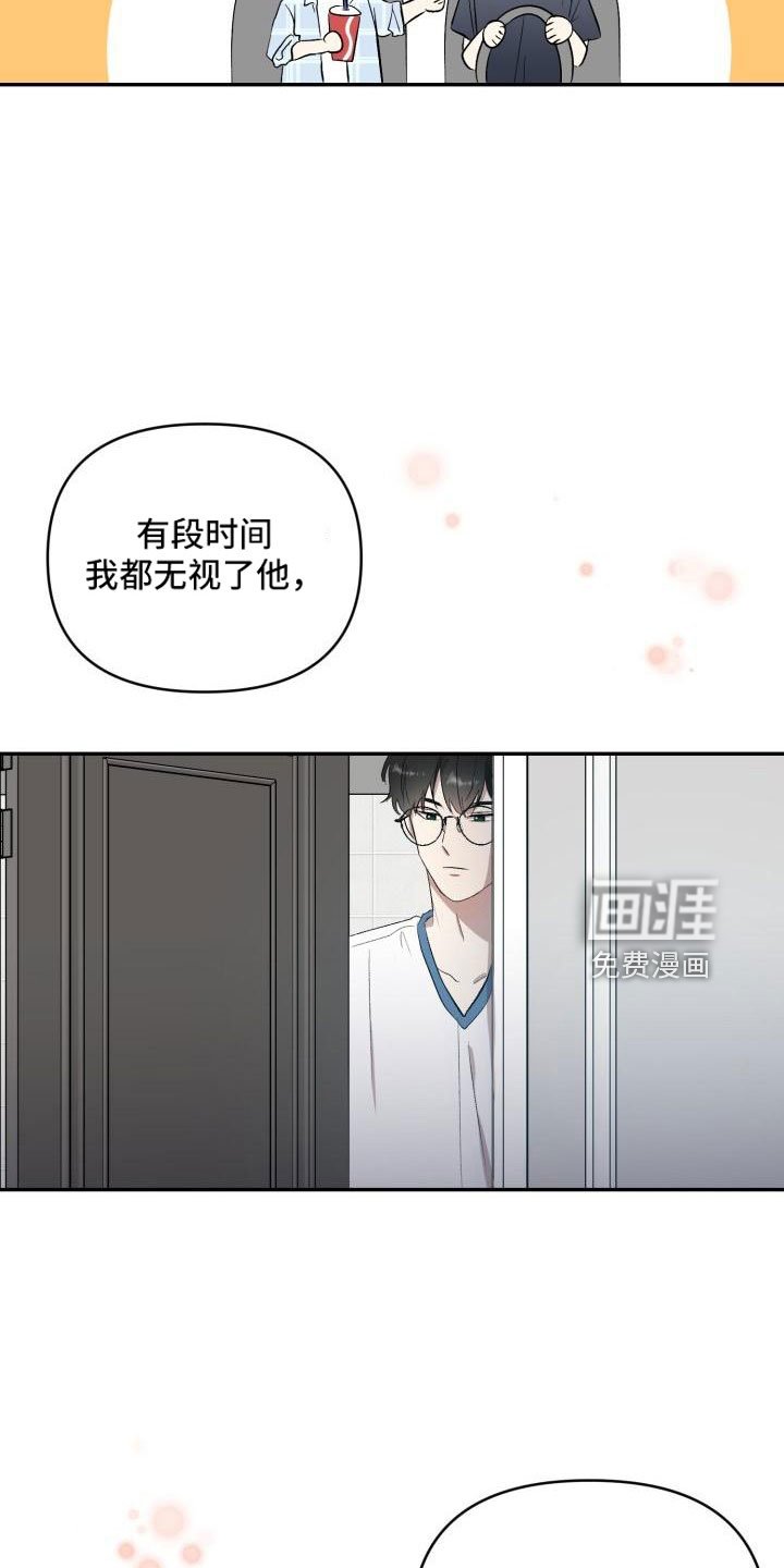 第43章：看见了